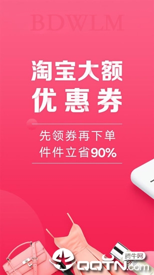����������appv1.4.6 ���°�
