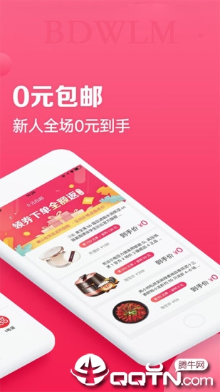 ����������appv1.4.6 ���°�