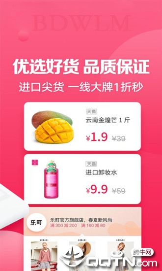 ����������appv1.4.6 ���°�
