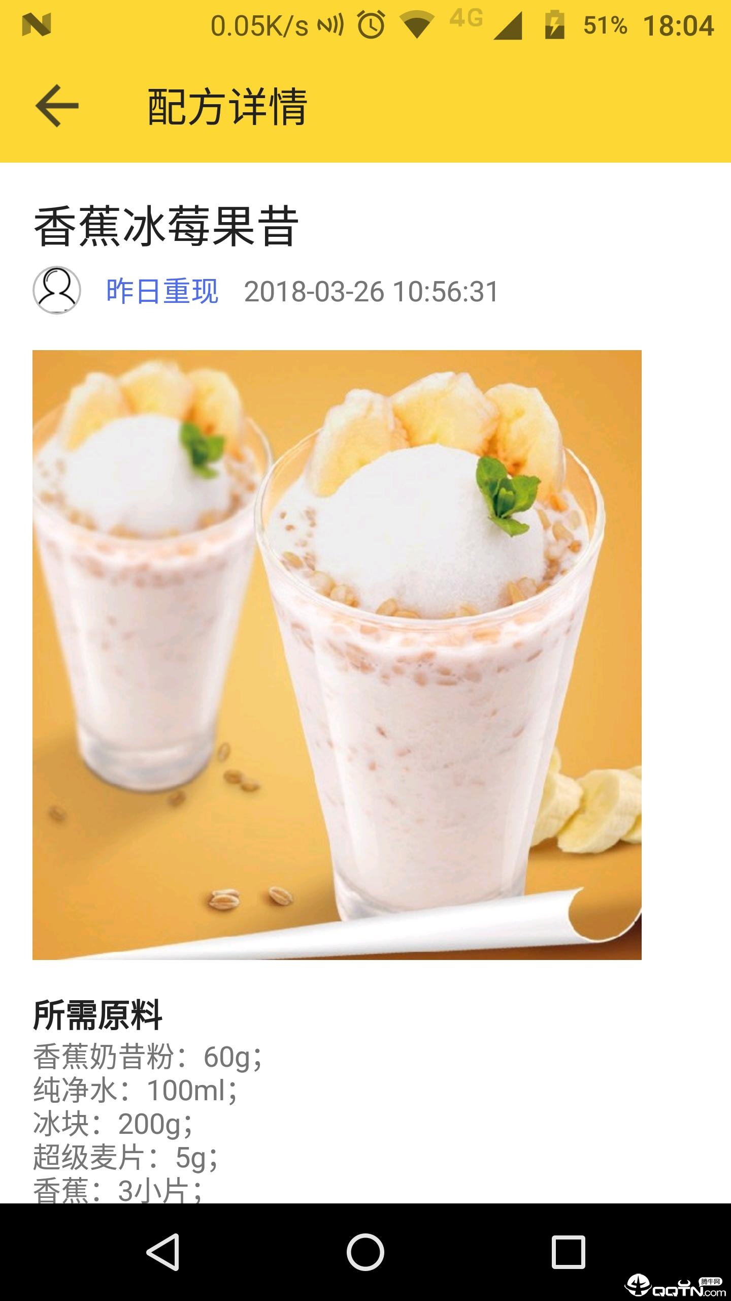 �̲��䷽v0.3.3 ��׿��