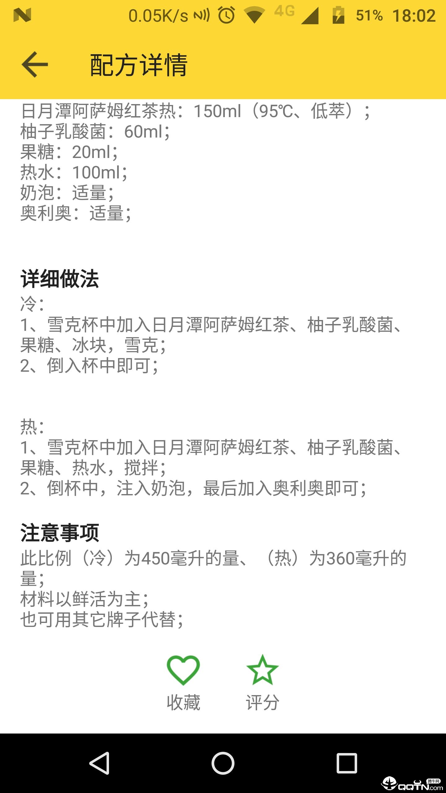 �̲��䷽v0.3.3 ��׿��