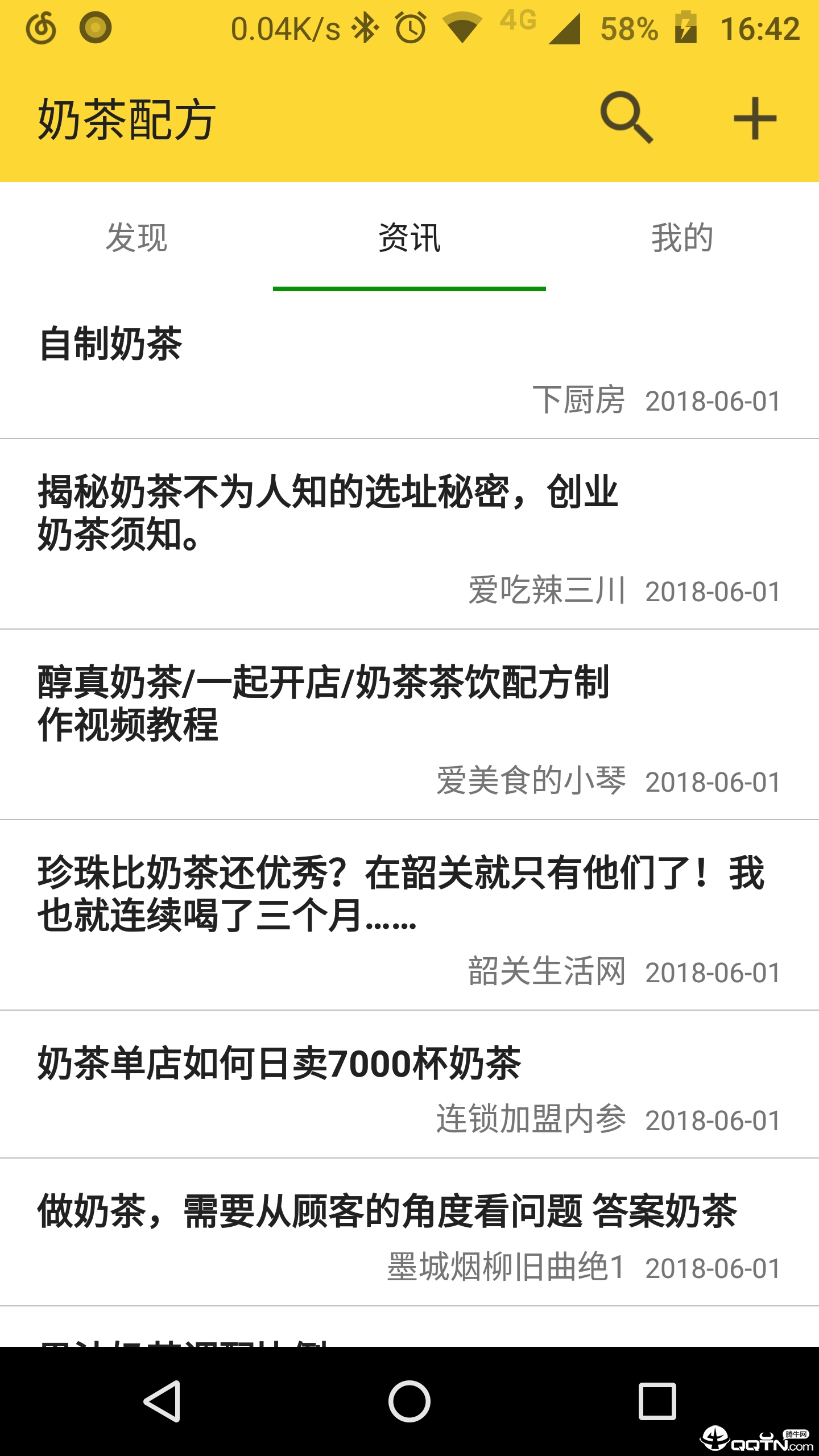 �̲��䷽v0.3.3 ��׿��