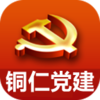ͭ�ʵ���appv1.0 ���°�