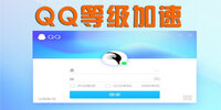 qq�ȼ�������