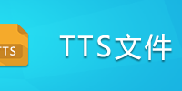 TTS�ļ�