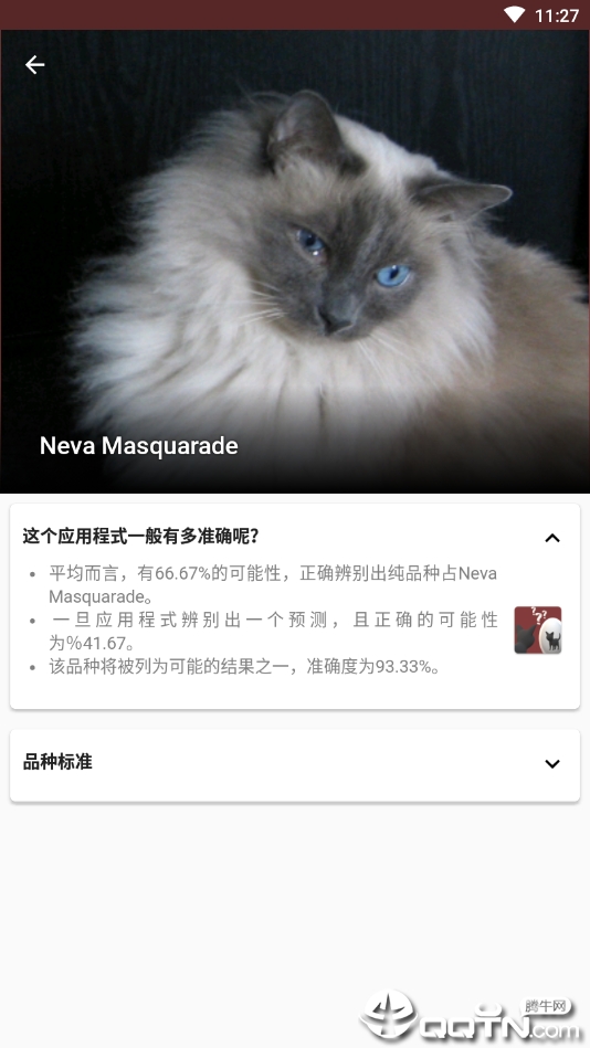 è�������v4.3.2 ��׿��