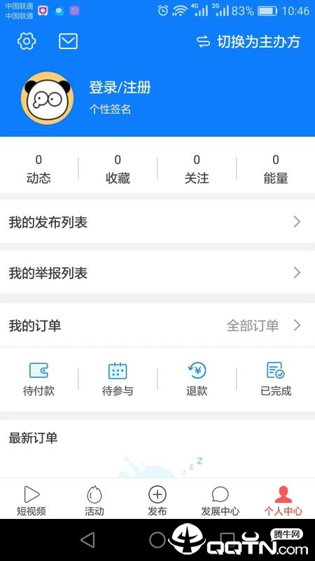 ѧϰ�Ȼ�v1.0.5 ��׿��
