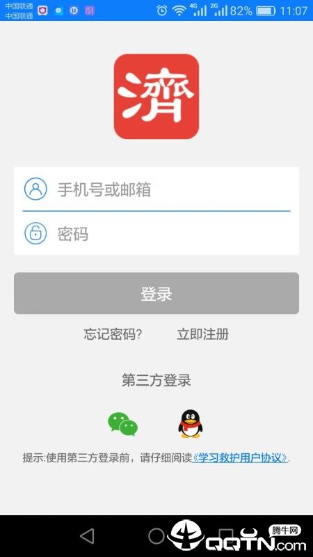 ѧϰ�Ȼ�v1.0.5 ��׿��
