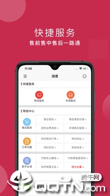 ������appv3.0.09 ���°�