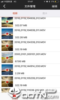 ��������appv1.1.4 ���°�