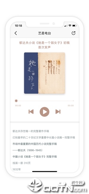 ��������appv2.15.0 ���°�