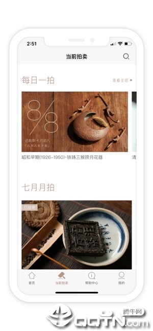 ��������appv2.15.0 ���°�