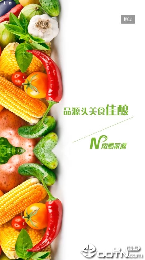 ������Դappv2.47 ���°�