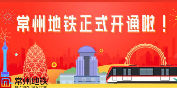 ���ݵ���app-���ݵ���Metro-���ݹ����ͨ�ٷ�app