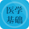 ҽѧ�������appv1.3 ���°�
