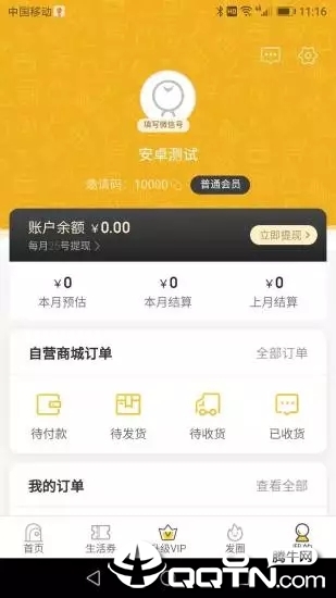 ��Ѽappv1.1.17 ��׿��