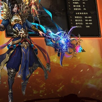 武之影魅满V版 武之影魅满V版
