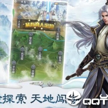 仙命决单机版 仙命决单机版