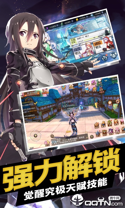 风暴幻想星耀版 风暴幻想星耀版