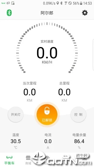 ������ƽ�⳵v4.1.7 ��׿��