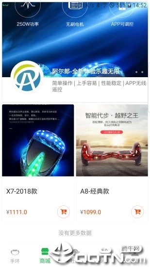 ������ƽ�⳵v4.1.7 ��׿��