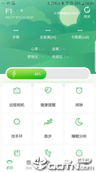 ������ƽ�⳵v4.1.7 ��׿��