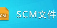SCM�ļ�