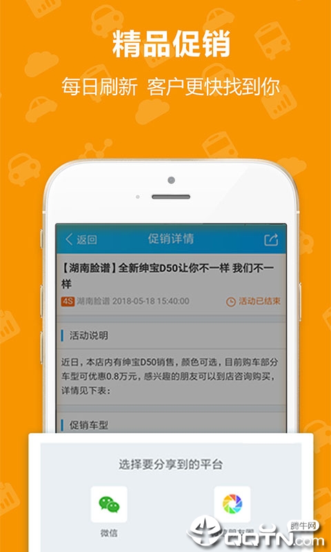 Topsalesv2.6.2 ��׿��