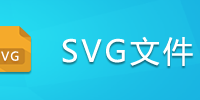 SVG�ļ�