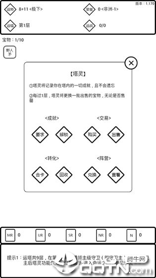 是欧还是非 是欧还是非