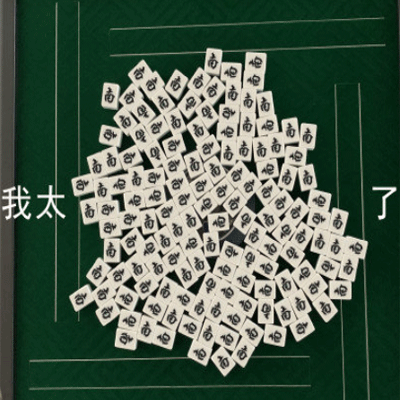 ���ϼ��ѱ���� ��������齫�������Ц�ϼ�