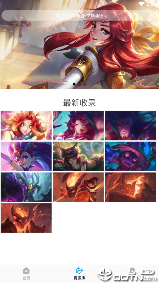 ���鼲���ٷ���v1.0.2 ��׿��