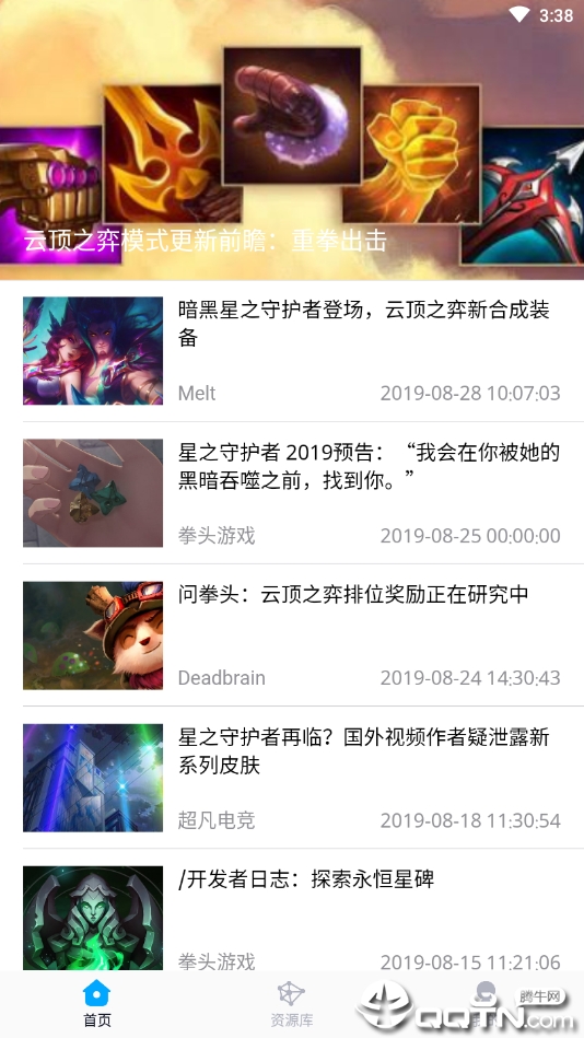 ���鼲���ٷ���v1.0.2 ��׿��