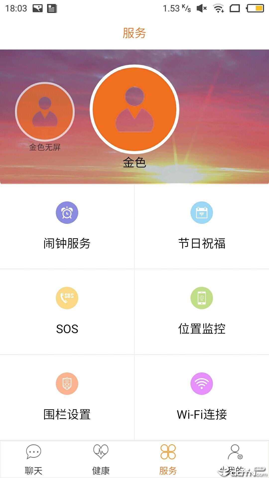 Т��ͨ�໤��v2.1.1 ��׿��