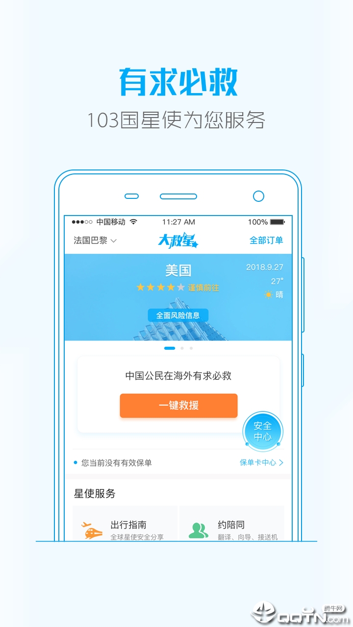 �����app����v3.5.31 ��׿��