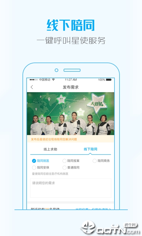 �����app����v3.5.31 ��׿��