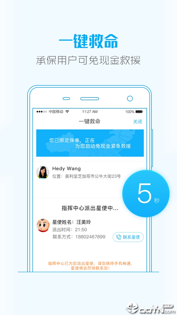 �����app����v3.5.31 ��׿��
