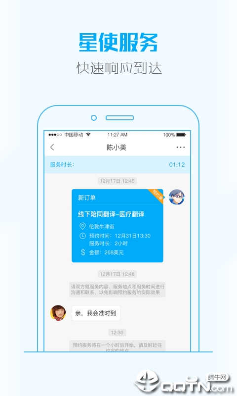 �����app����v3.5.31 ��׿��