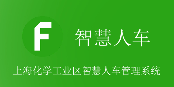 �ǻ��˳�app-�ǻ��˳�����-�Ϻ���ɽ�������ǻ��˳�app