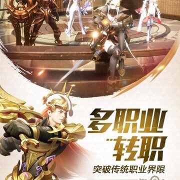 神罚BT版 神罚BT版