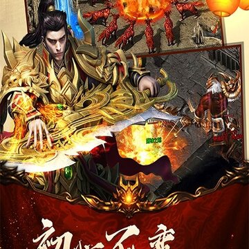 龙城铁骑 龙城铁骑