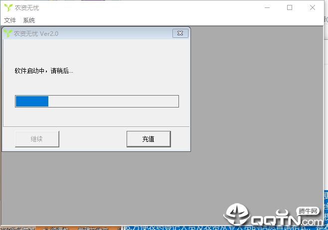 ũ������(ũҩ�����ֲ�����)v1.2.0 ���°�