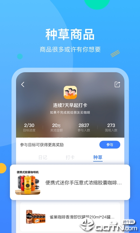 ħ��v1.0.0 ��׿��