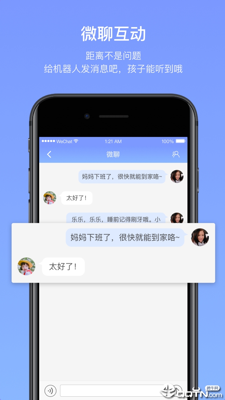 ����è����v1.3.1 ��׿��