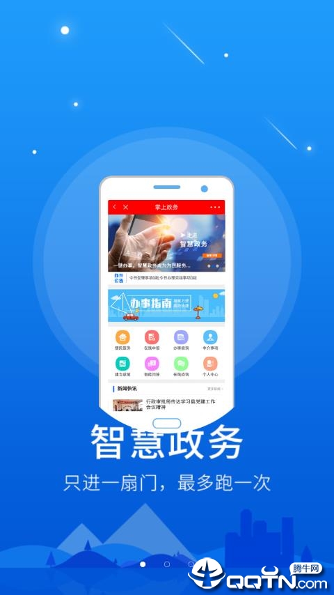 �ǻ�ۣ��appv5.8.0 ���°�