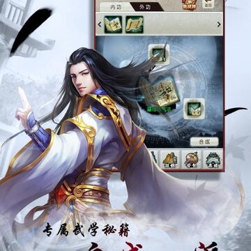 千侠传BT版 千侠传BT版