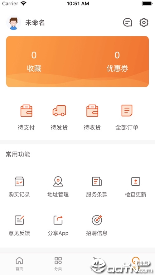 �����õ�appv1.2.2 ���°�