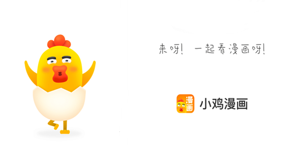 С������app����-С��������Ѱ�-С���������޵�ȯ