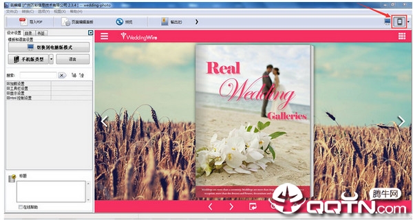 ���༭������־��ʦȥˮӡ��V2.4.9.27 ��Ѱ�