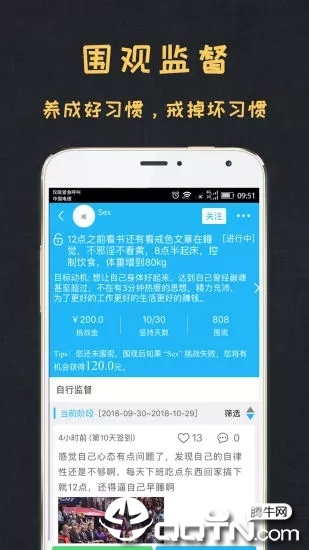 ��Ŀ��app����vtencent_damubiao_2.6.5 ���°�